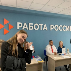 Ярмарка вакансий «Работа России. Время возможностей».